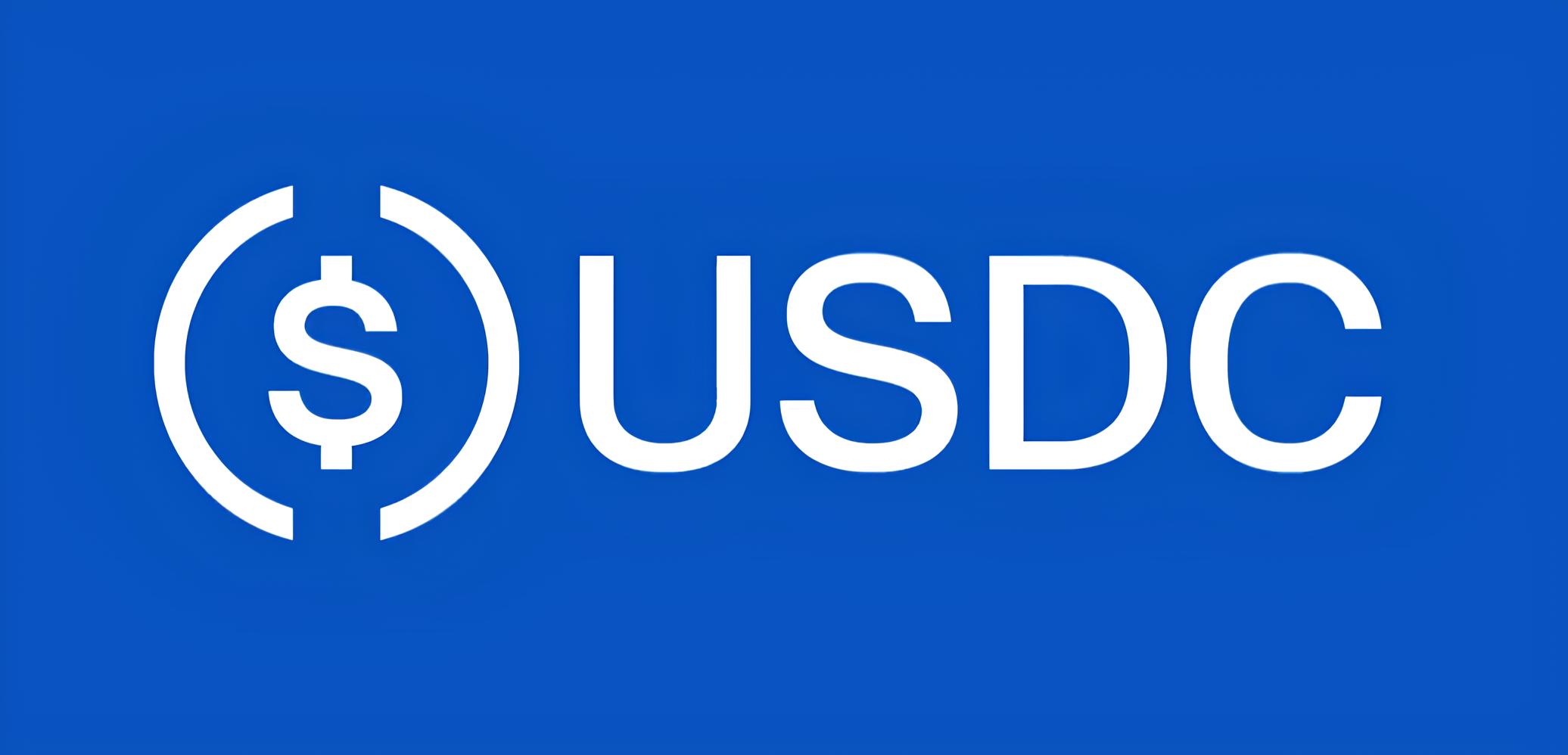 USDC稳定币全面解析:市值、机制、风险与购买指南