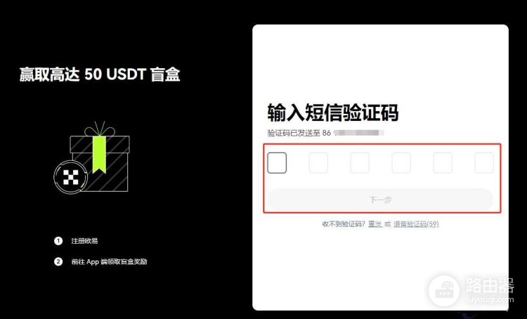 如何快速安全地将U变现?U提现注意事项及风险管理