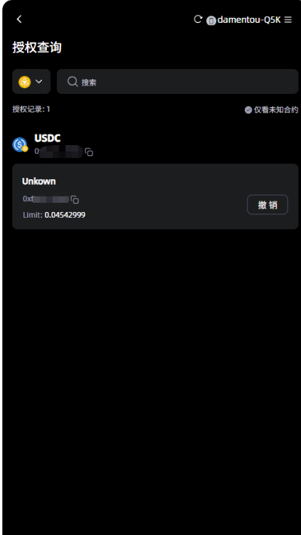 Stargate Finance是什么?BSC到Arbitrum USDC跨链最优方案详解