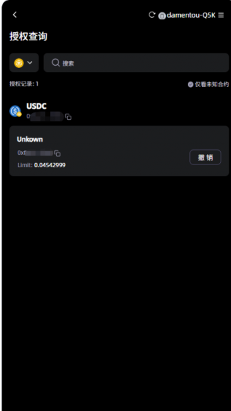 Stargate Finance是什么?BSC到Arbitrum USDC跨链最优方案详解