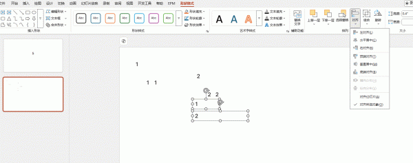 ppt对齐浮动按钮不见了怎么办？恢复对齐工具栏教程