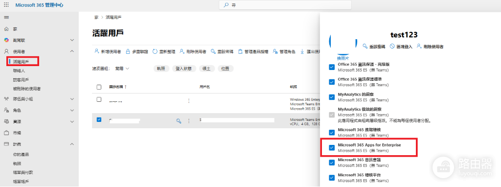 企业账户有office365许可证却找不到安装包怎么办?