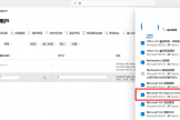 企业账户有office365许可证却找不到安装包怎么办？