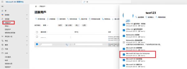 企业账户有office365许可证却找不到安装包怎么办？