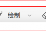 Edge浏览器PDF文本标注功能不见了怎么办？标注功能恢复教程