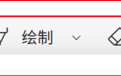 Edge浏览器PDF文本标注功能不见了怎么办？标注功能恢复教程