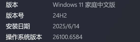 win10安装IE模式报错0x8000FFFF怎么办?可选功能添加失败解决方法