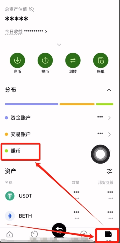 OKX链上赚币怎么玩?用OKX赚链上奖励的全流程