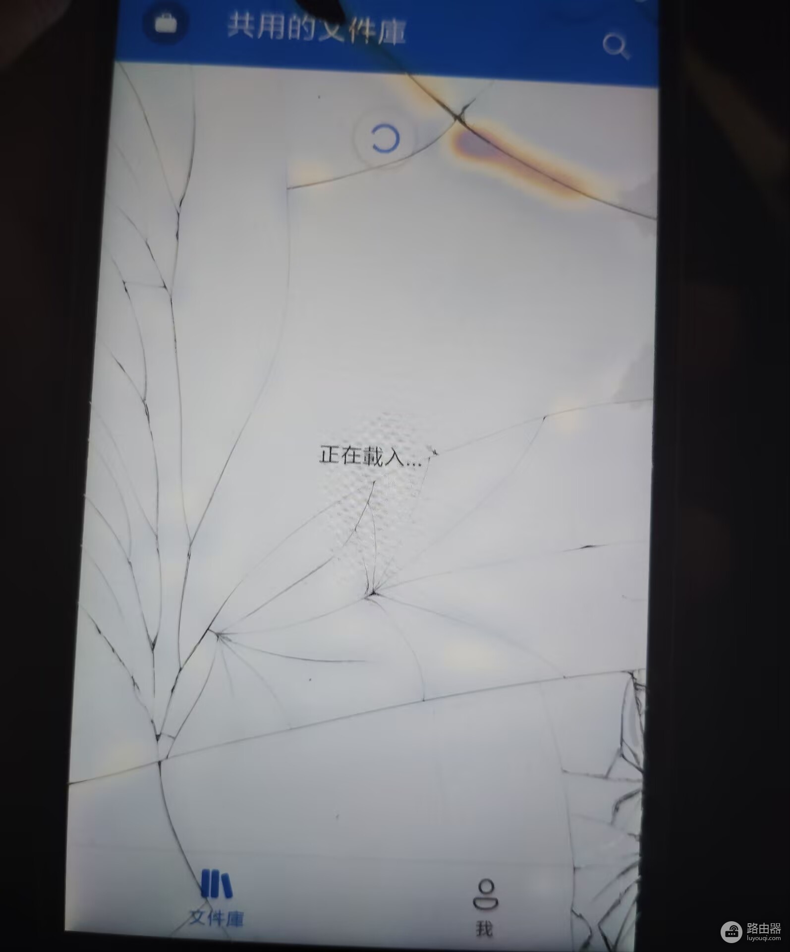 onedrive登录拒绝访问怎么办?工作账户显示无法载入解决方法