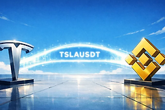 特斯拉（TSLA）永续合约开启，Crypto玩家能24/7炒特斯拉股票了