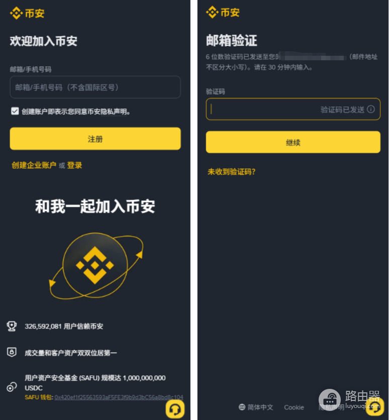 比特币在哪里可以买到?2026国内安币购买比特币完整攻略