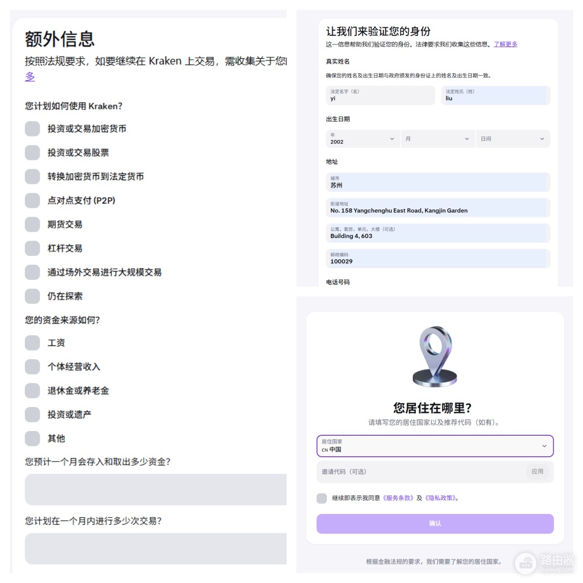 Kraken炒币App官方下载地址!2026年海妖App最新版下载网址