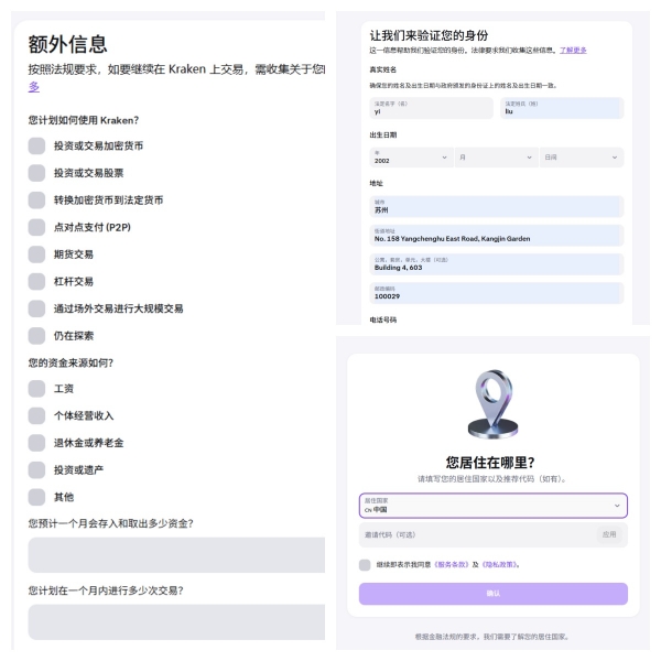 Kraken炒币App官方下载地址！2026年海妖App最新版下载网址
