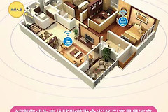 移动的wifi怎么开(中国移动全光WiFi，开启智慧网络新时代！)