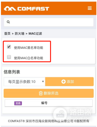 wifi安卓能用苹果不能用怎么办(同一个WiFi安卓手机可以用,苹果手机却用不了?)