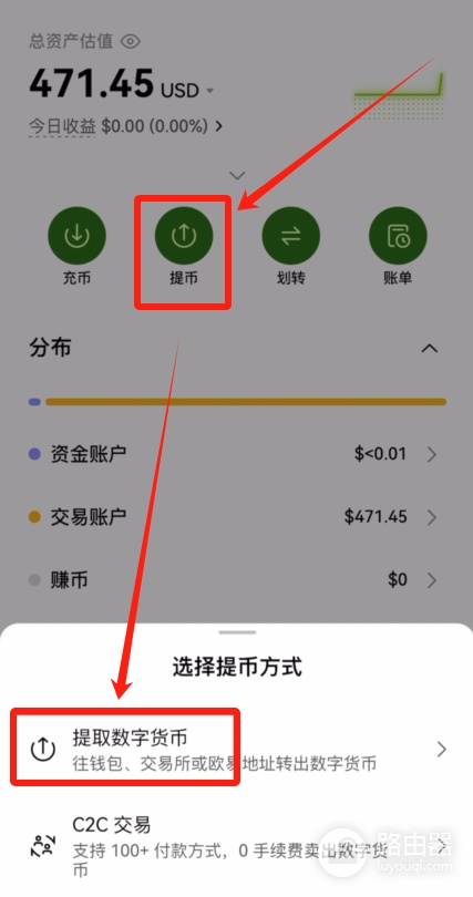 如何避免在OE转账中出现错误?OE提币速查表与转账操作