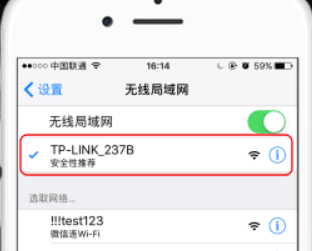 tplogin.cn进入TP路由器设置界面(常见登录地址)