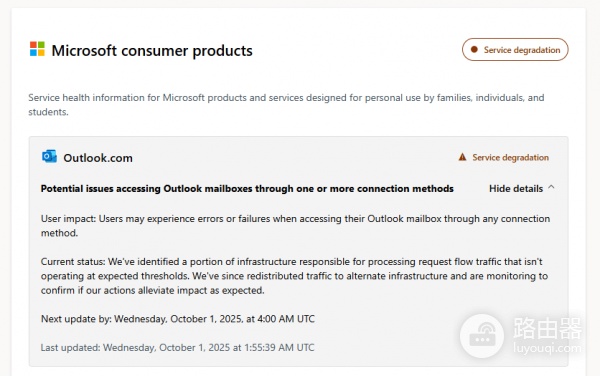 outlook.live登录报错503怎么办?网页版打不开解决方法