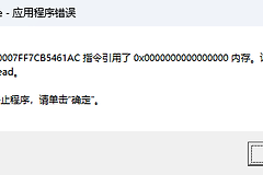 win11 xbox小组件有问题怎么办？xbox应用闪退修复教程