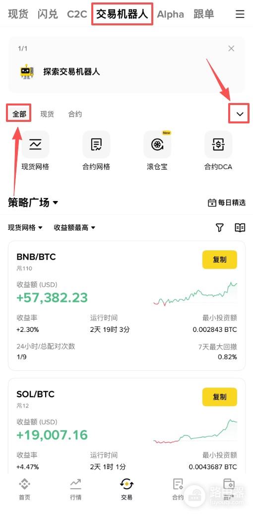 安币现货DCA策略设置教程:价格偏差、止盈、触发价格实操详解
