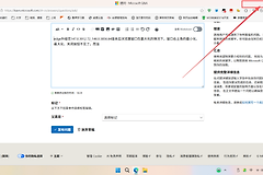 Edge147版本升级后右上角关闭按钮消失怎么办？浏览器UI渲染异常修复