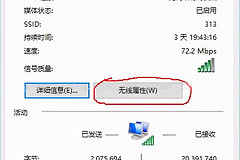 wifi怎么不自动连接(Win10系统无法自动连接Wifi无线网络的解决方法)
