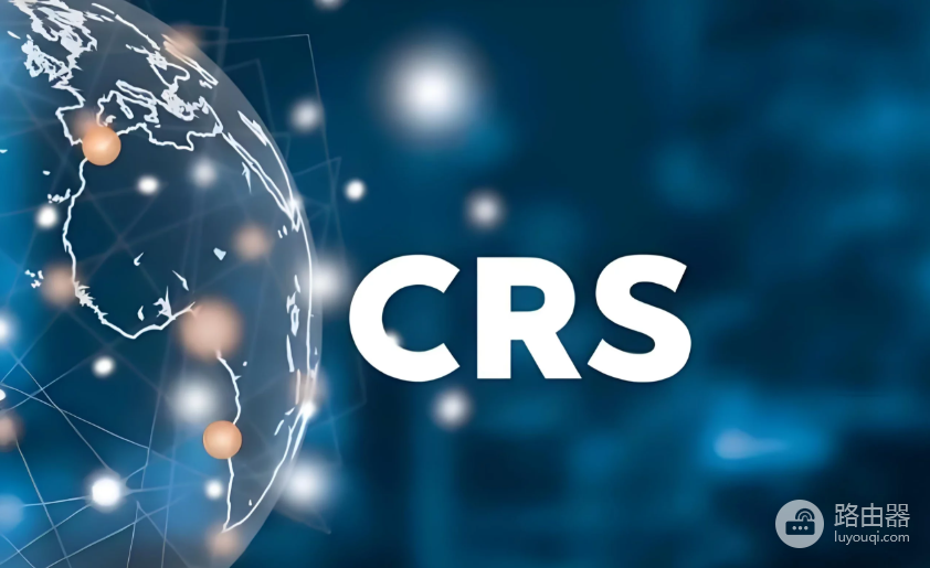 CRS 2.0是什么?2026加密税务信息交换新规解读