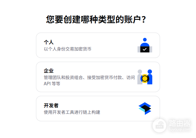 Coinbase能给中国用户开户吗?国内护照能注册Coinbase吗