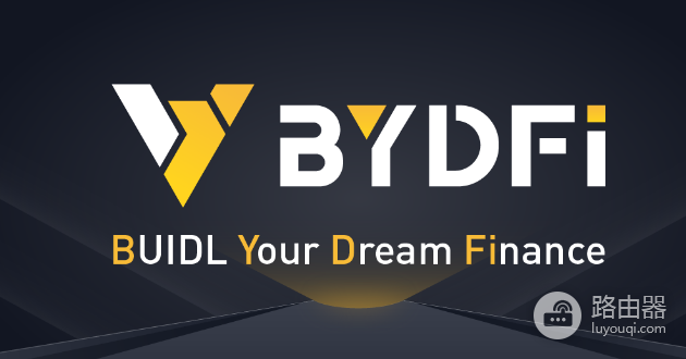 BYDFi交易所怎么样? 手续费多少? 有哪些优势?