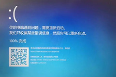 处理电脑蓝屏进不去系统应该怎么办