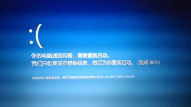 电脑蓝屏显示驱动有问题怎么办