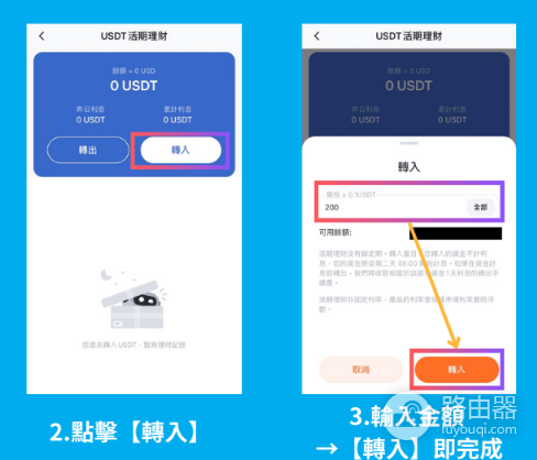 派网存币生息靠谱吗? 派网存币生息的风险和优势