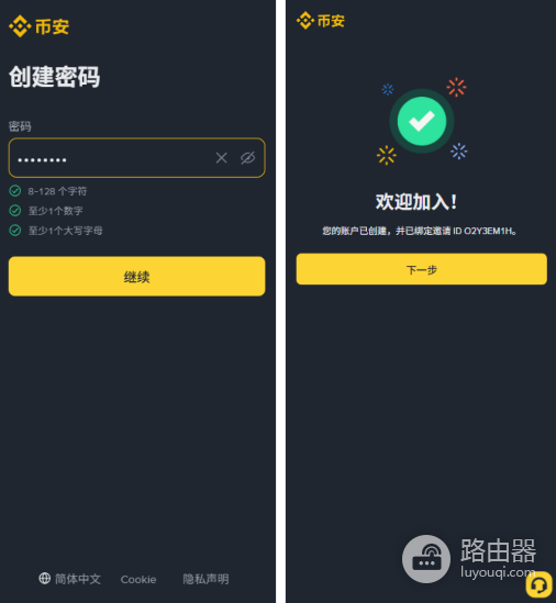 币安中文版App怎么下载?中国大陆如何访问比安官网