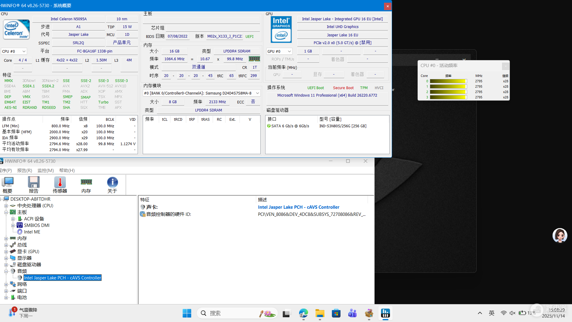 win11更新后没声音怎么办?音频驱动损坏修复与预防教程