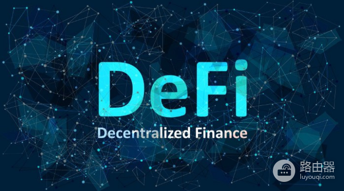 DeFi借贷运作原理详解:DeFi借贷和质押有什么区别?