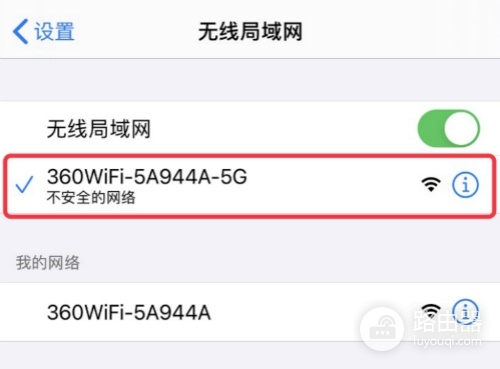 360路由器登录入口网址,怎么进入管理页面?