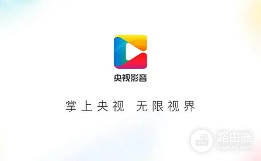 解决央视影音缺少dll安装失败应该怎么做