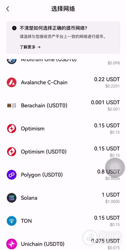 binance如何提BNB币到其他交易所？binance和欧e提币对比分析