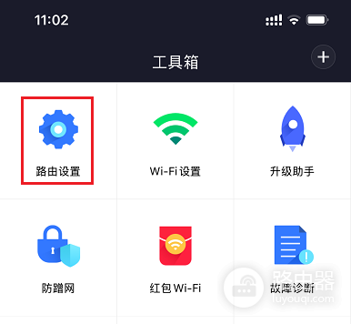 小米路由器恢复出厂设置三种方法
