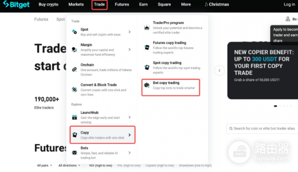 Bitget交易机器人专家是干什么的? 如何申请成为Bitget 交易机器人专家?