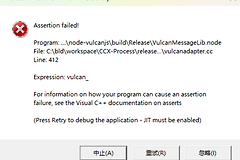 解决开机弹出Microsoft Visual C++ Runtime Library Assertion Failed报错
