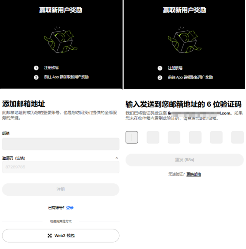 欧意Web3钱包详细教程:Wallet创建与使用完整指南(附下载)