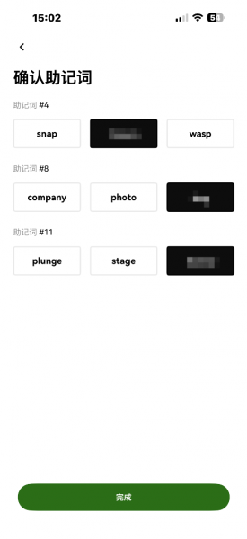 欧义Web3钱包App官方下载、注册、转账实操教程（2026年最新）