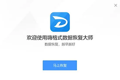 sd卡视频被删除怎么恢复
