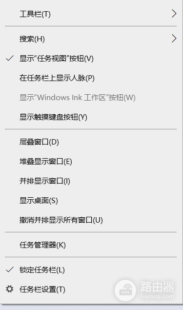 任务栏右键菜单显示人脉怎么办?windows 10移除无效人脉图标教程