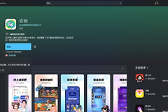 Microsoft Store报错0x807D000E怎么办？Win11应用商店下载失败解决方法