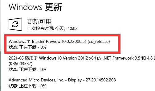 Windows 11键盘失灵的教程