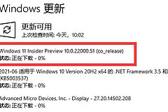 Windows 11键盘失灵的教程
