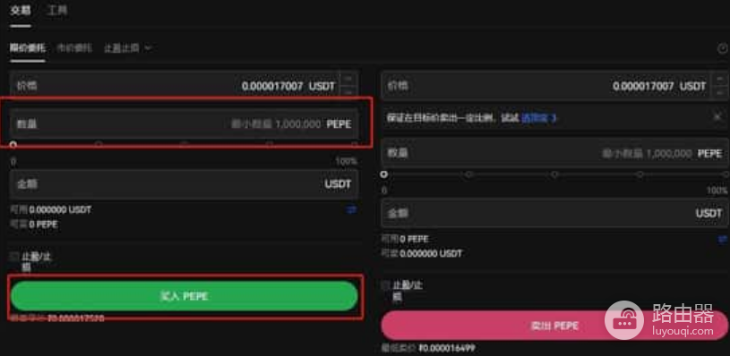 怎么购买PEPE币? PEPE币值得买吗?