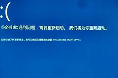 七彩虹入门显卡蓝屏怎么办